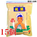 桃源S 桃の葉の精 1000g 袋入り 15個 とうげん 桃源 1kg 袋入 五洲薬品 医薬部外品 10kg ももげん(3)