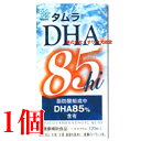 タムラ DHA 85hi 120粒 1個 田村薬品工業 商品の期限は2026年9月