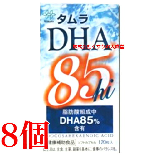  DHA 85hi 120γ 8 ¼ʹ ʤδ¤2026ǯ9