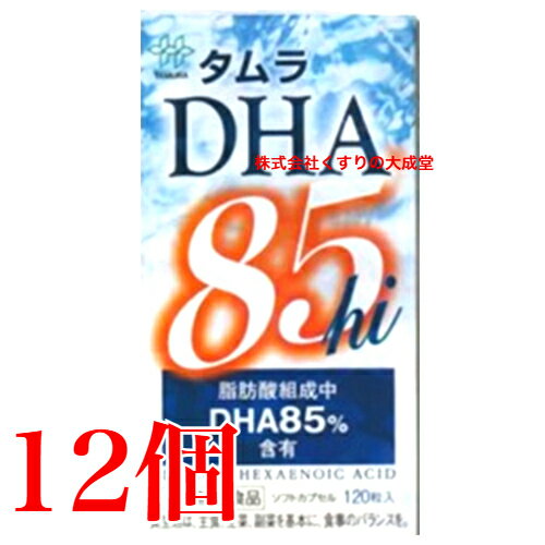  DHA 85hi 120γ 12 ¼ʹ ʤδ¤2026ǯ9
