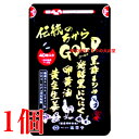 広貫堂 伝統のちから GOLD ゴールド 40粒 1個 旧 伝統のちから 廣貫堂 追跡可能メール便 伝統のちからゴールド