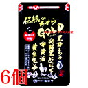 広貫堂 伝統のちから GOLD ゴールド 40粒 6個 旧 伝統のちから 廣貫堂 伝統のちからゴールド