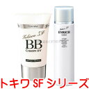 13時までのご注文【あす楽対応】 常盤薬品 トキワSF BBクリーム UV 30g 1個 トキワSF 美容化粧水 150ml 1本 ノエビア