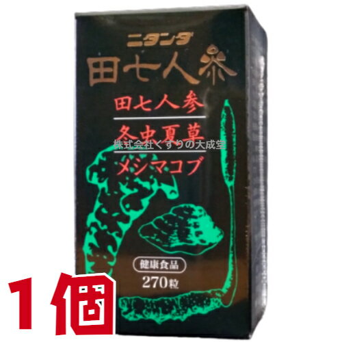 ニタンダ 田七人参 270粒 1個 二反田薬品工業