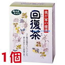 商品名 我が家の健康 回復茶 内容量 10g 130包 1個 召し上がり方 ご使用中の急須に1包を入れ、お飲みいただく量のお湯を入れる 濃いめをお好みの方は、ゆっくりと 薄めをお好みの方は、手早くお茶碗へ注いでください。 ホットの場合は600-800ccの沸騰した湯へ1袋入れ約5分間以上で煮出して下さい 冷茶の場合は上記、煮出したものを湯冷まししてから冷蔵庫へ入れてください。 水出しの場合はウォーターポットに一体入れ、水約600-800ccを入れ冷蔵庫にいれて 15分から30分程度で冷水回復茶になります。 26包ずつのアルミ包装になっていて、鮮度が長持ちします。 原材料 ドクダミ ハトムギ ハブ茶 杜仲葉 ウーロン茶 大麦 カキ葉 根こんぶ 大豆 クマ笹 あまちゃづる 枸杞葉 （ くこ ） プアール茶 霊芝 みかんの皮 玄米 カンゾウ 桑の葉 広告文責 株式会社くすりの大成堂 0766-28-5093　 お電話でのお問い合わせの受付時間は、 月〜金　9時〜17時になります。 メーカー（製造） 株式会社カッセイシステム 区分 日本製 健康茶 ハトムギ 熊笹 お茶 ティー パック はと麦茶 はとむぎ茶 鳩麦茶 ハト麦茶 ハトムギ茶 お茶 ティーバッグ お茶 ティーパック我が家の健康回復茶 18種の植物を贅沢にブレンド ドクダミ ハトムギ ハブ茶 杜仲葉 ウーロン茶 大麦 カキ葉 根こんぶ 大豆 クマ笹 あまちゃづる 枸杞葉 （ くこ ） プアール茶 霊芝 みかんの皮 玄米 カンゾウ 桑の葉