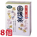 商品名 我が家の健康 回復茶 内容量 10g 130包 8個 召し上がり方 ご使用中の急須に1包を入れ、お飲みいただく量のお湯を入れる 濃いめをお好みの方は、ゆっくりと 薄めをお好みの方は、手早くお茶碗へ注いでください。 ホットの場合は600-800ccの沸騰した湯へ1袋入れ約5分間以上で煮出して下さい 冷茶の場合は上記、煮出したものを湯冷まししてから冷蔵庫へ入れてください。 水出しの場合はウォーターポットに一体入れ、水約600-800ccを入れ冷蔵庫にいれて 15分から30分程度で冷水回復茶になります。 26包ずつのアルミ包装になっていて、鮮度が長持ちします。 原材料 ドクダミ ハトムギ ハブ茶 杜仲葉 ウーロン茶 大麦 カキ葉 根こんぶ 大豆 クマ笹 あまちゃづる 枸杞葉 （ くこ ） プアール茶 霊芝 みかんの皮 玄米 カンゾウ 桑の葉 広告文責 株式会社くすりの大成堂 0766-28-5093　 お電話でのお問い合わせの受付時間は、 月〜金　9時〜17時になります。 メーカー（製造） 株式会社カッセイシステム 区分 日本製 健康茶 ハトムギ 熊笹 お茶 ティー パック はと麦茶 はとむぎ茶 鳩麦茶 ハト麦茶 ハトムギ茶 お茶 ティーバッグ お茶 ティーパック我が家の健康回復茶 18種の植物を贅沢にブレンド ドクダミ ハトムギ ハブ茶 杜仲葉 ウーロン茶 大麦 カキ葉 根こんぶ 大豆 クマ笹 あまちゃづる 枸杞葉 （ くこ ） プアール茶 霊芝 みかんの皮 玄米 カンゾウ 桑の葉