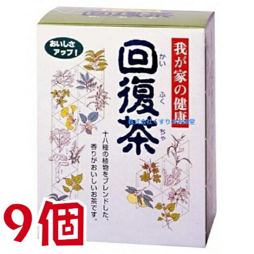 商品名 我が家の健康 回復茶 内容量 10g 130包 9個 召し上がり方 ご使用中の急須に1包を入れ、お飲みいただく量のお湯を入れる 濃いめをお好みの方は、ゆっくりと 薄めをお好みの方は、手早くお茶碗へ注いでください。 ホットの場合は600-800ccの沸騰した湯へ1袋入れ約5分間以上で煮出して下さい 冷茶の場合は上記、煮出したものを湯冷まししてから冷蔵庫へ入れてください。 水出しの場合はウォーターポットに一体入れ、水約600-800ccを入れ冷蔵庫にいれて 15分から30分程度で冷水回復茶になります。 26包ずつのアルミ包装になっていて、鮮度が長持ちします。 原材料 ドクダミ ハトムギ ハブ茶 杜仲葉 ウーロン茶 大麦 カキ葉 根こんぶ 大豆 クマ笹 あまちゃづる 枸杞葉 （ くこ ） プアール茶 霊芝 みかんの皮 玄米 カンゾウ 桑の葉 広告文責 株式会社くすりの大成堂 0766-28-5093　 お電話でのお問い合わせの受付時間は、 月〜金　9時〜17時になります。 メーカー（製造） 株式会社カッセイシステム 区分 日本製 健康茶 ハトムギ 熊笹 お茶 ティー パック はと麦茶 はとむぎ茶 鳩麦茶 ハト麦茶 ハトムギ茶 お茶 ティーバッグ お茶 ティーパック我が家の健康回復茶 18種の植物を贅沢にブレンド ドクダミ ハトムギ ハブ茶 杜仲葉 ウーロン茶 大麦 カキ葉 根こんぶ 大豆 クマ笹 あまちゃづる 枸杞葉 （ くこ ） プアール茶 霊芝 みかんの皮 玄米 カンゾウ 桑の葉