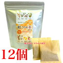 和ごのみ茶 7g 20包入 ティーパック 12個 二反田薬品工業