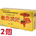 養気霊芝 純末 100% 1.5g 60包 2個 パワフル健康食品 直井霊芝 GY株