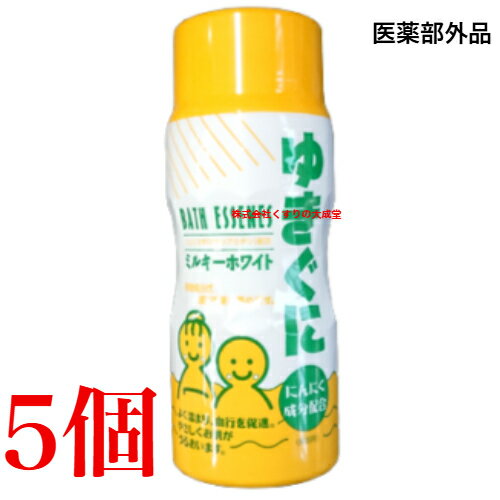 医薬部外品 入浴剤 ゆきぐに 1000g 5本 北陸化成 にんにく成分配合