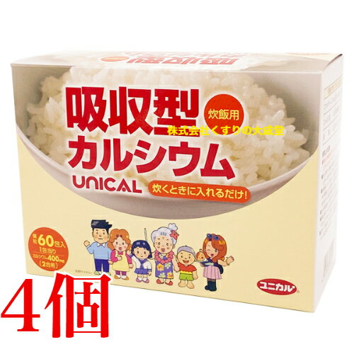 16時までのご注文当日発送 外箱デザイン変更 ユニカルカルシウム炊飯用 4個 ユニカ食品 内容成分の変更はありません ユニカル カルシウム炊飯用