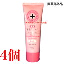 薬用保湿クリーム 100g 4個 大協薬品 薬用クリーム 医薬部外品 薬用GクリームSI