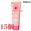 薬用保湿クリーム 100g 15個 大協薬品 薬用クリーム 医薬部外品 薬用GクリームSI