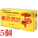 養気霊芝 純末 100% 1.5g 60包 5個 パワフル健康食品 直井霊芝 GY株