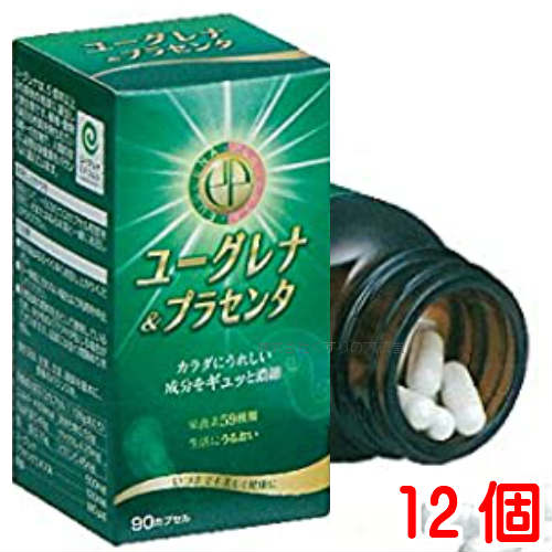 商品名 ユーグレナ＆プラセンタ ユーグレナグラシリス加工食品 内容量 90カプセル 12個 召し上がり方 1日3カプセルを目安に水又はぬるま湯でお召し上がりください。 【保存方法】 直射日光、高温多湿を避けて保存してください。 原材料 ユーグレナグラシリス コーンスターチ 豚プラセンタエキス末 ゼラチン セルロー 、ビタミンC ステアリン酸カルシウム 着色料（酸化チタン） サイクロデキストリン 葉酸 （原材料の一部に豚肉、ゼラチンを含む） 栄養成分表示 (3カプセルあたり) エネルギー 4.6kcal タンパク質 0.42g 脂質 0.1g 炭水化物 0.52g ナトリウム 4.28mg ユーグレナ 500mg （ ミドリムシ5億匹分 ） プラセンタエキス末 120mg 葉酸 180μg ビタミンC 45mg 広告文責 株式会社くすりの大成堂 0766-28-5093　 お電話でのお問い合わせの受付時間は、 月〜金　9時〜17時になります メーカー（製造） ジャパンメディック株式会社 区分 日本製 健康食品 ユーグレナ&プラセンタ ユーグレナ ミドリムシ ユーグレナ ユーグレナサプリメント ユーグレナ サプリメント ユーグレナ ミドリムシ ユーグレナ プラセンタ ユーグレナ&プラセンタ ミドリムシ サプリ ミドリムシ サプリメント みどりむし サプリ ミドリムシ 栄養素 ミドリムシ 栄養食品 プラセンタ サプリ プラセンタサプリ プラセンタ サプリメント ユーグレナ59種類の栄養素 を濃縮の ユーグレナ ユーグレナ ユーグレナ社 からの 供給 プラセンタ 葉酸 ビタミンC を 配合