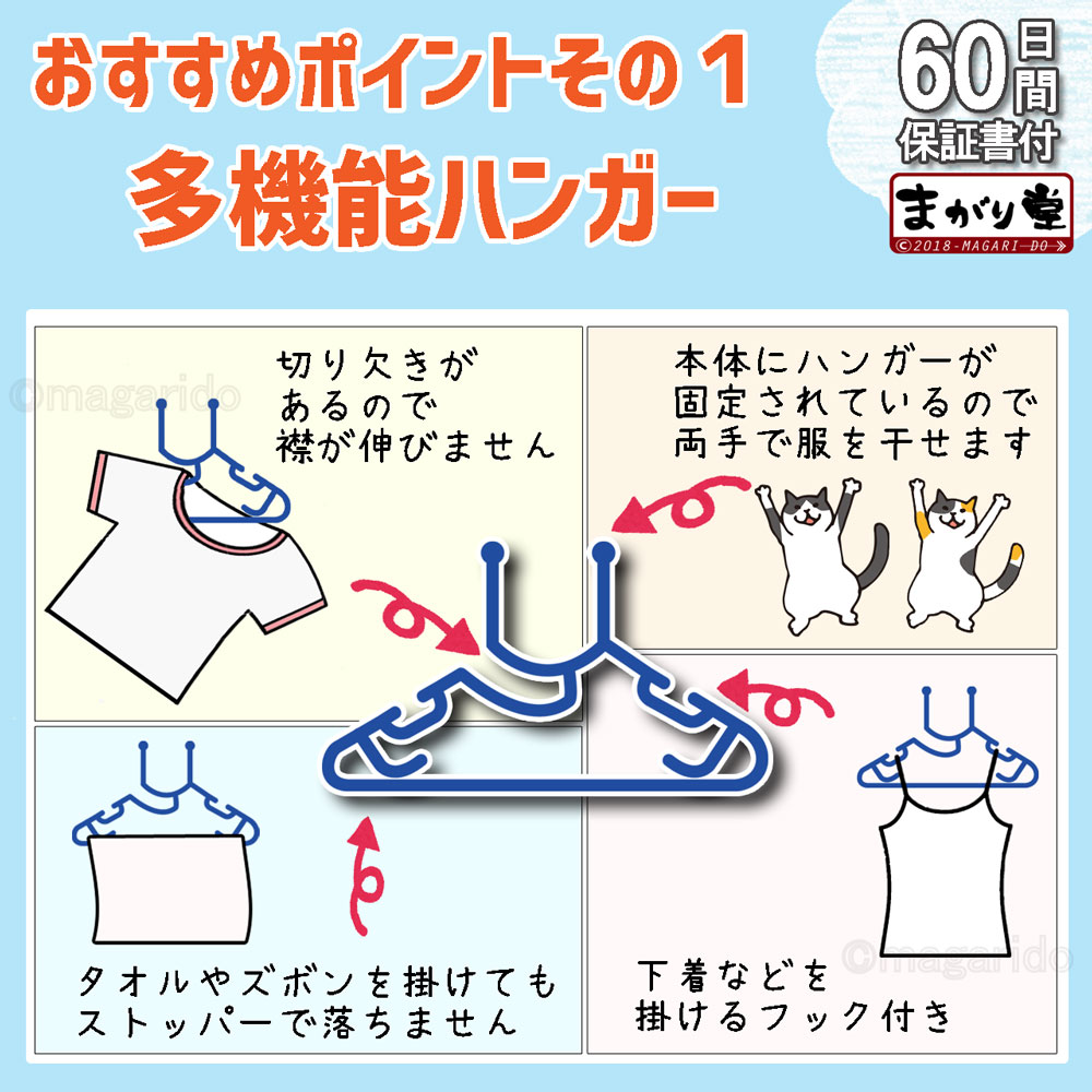 まがり堂 たっぷり干せる 10連 ベビー ハンガー ◇ 送料無料 おすすめ 人気 出産祝い 育児 子育て 連結 10本 折りたたみ 折り畳み 回る 洗濯バサミ 赤ちゃん キッズ 子ども 新生児 幼児 用 ハンガー