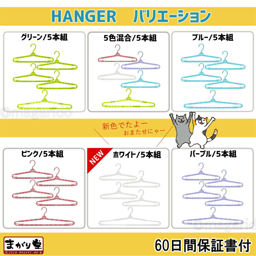 バスタオルハンガー