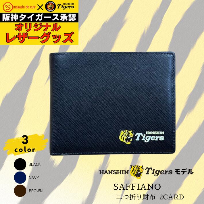 楽天市場】モンスターハンター グッズ 財布の通販 楽天市場】モンスターハンター グッズ 財布の通販