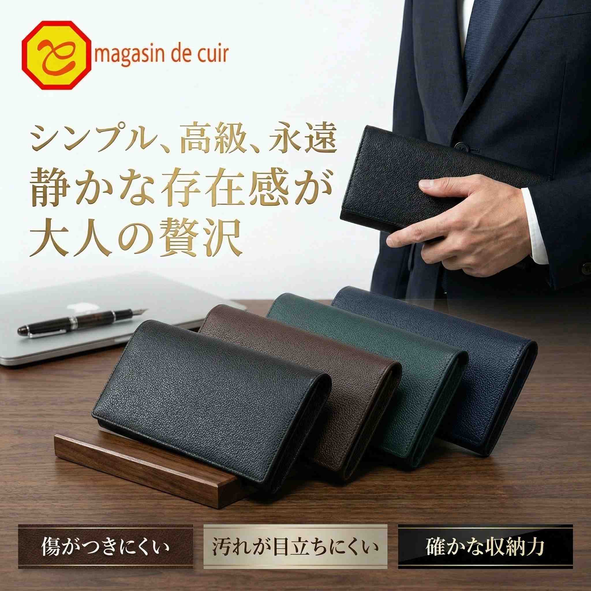 商品画像2
