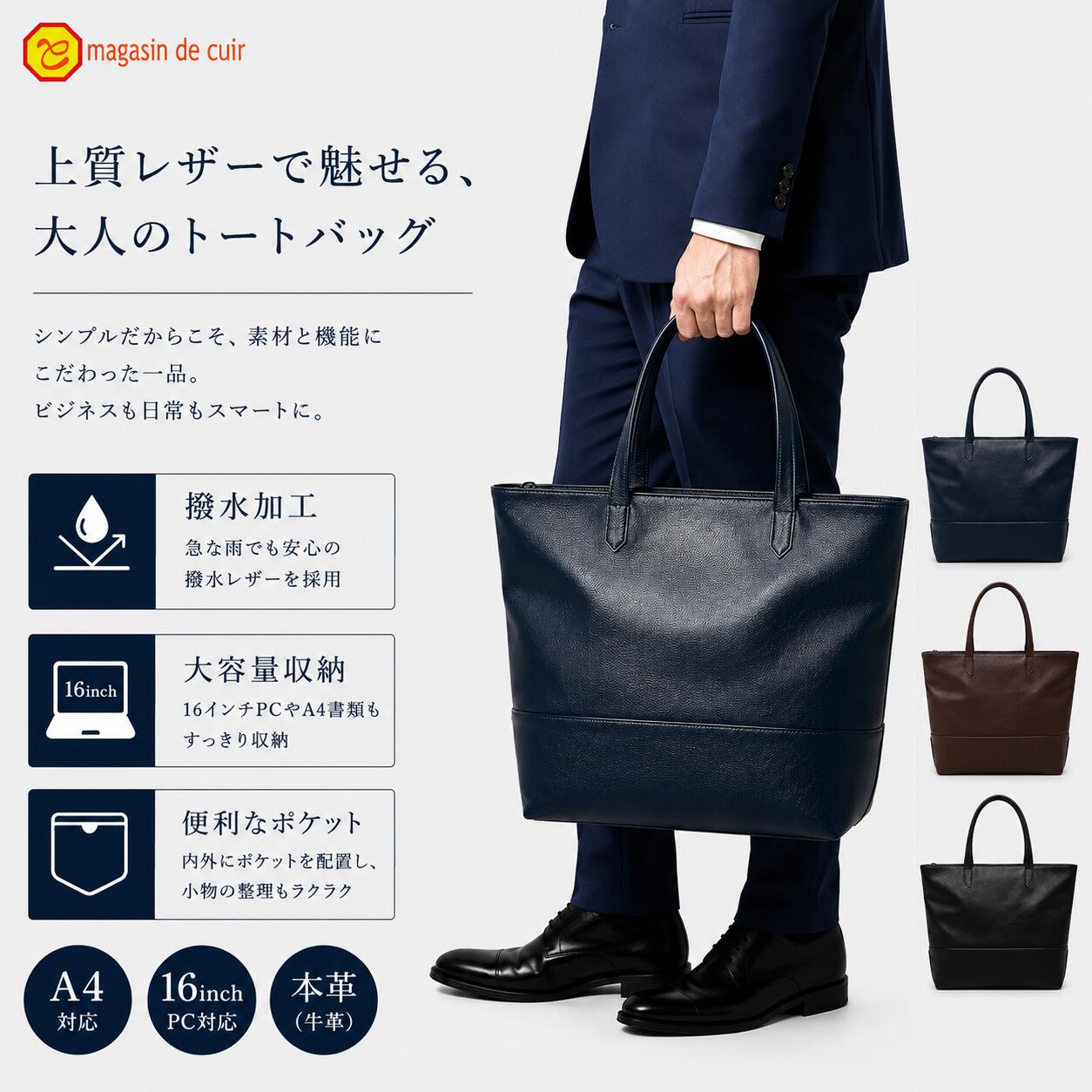 楽天市場】シュリンクレザートートバッグ ブラックの通販
