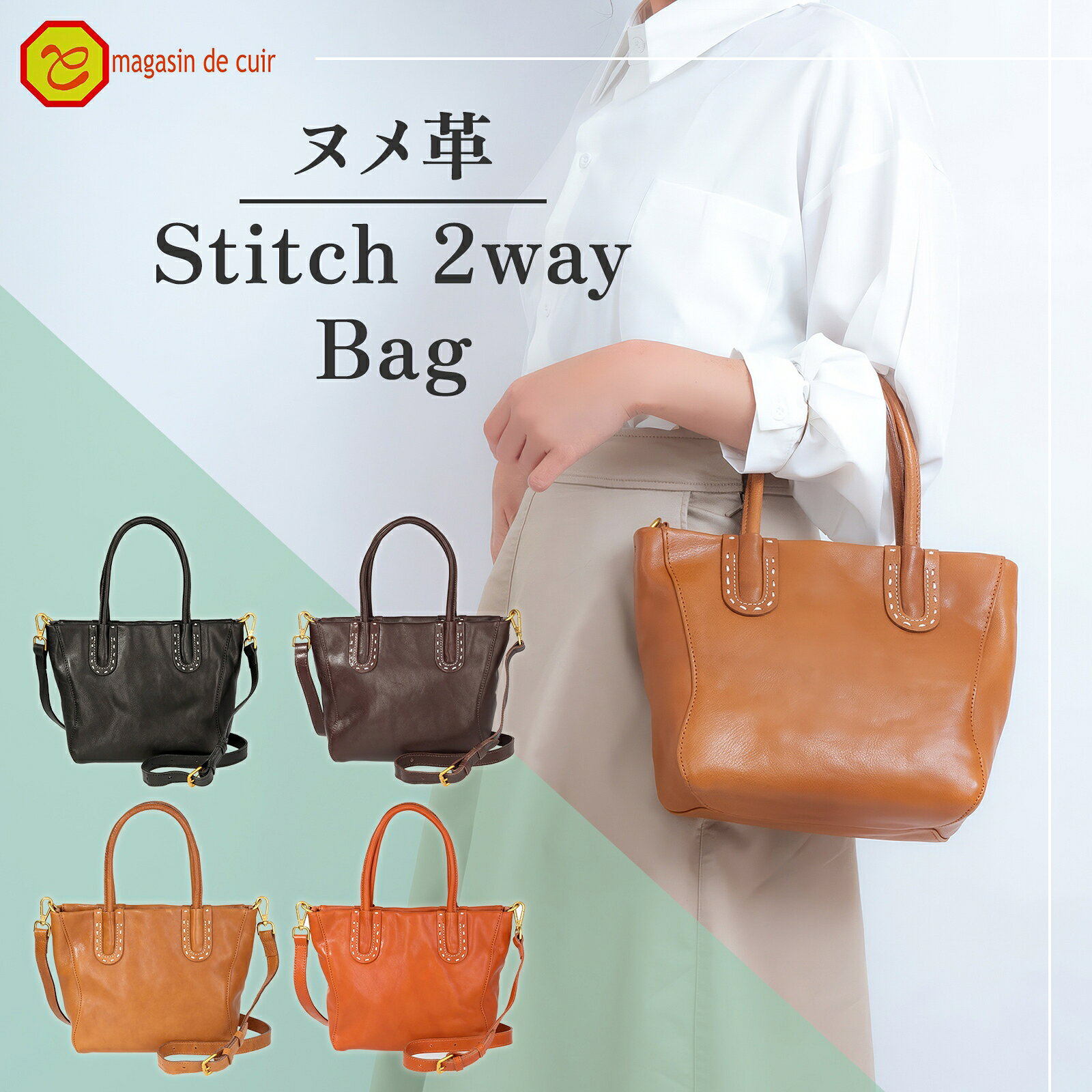 Stitch ステッチ 本革 レザー リュック バッグ キャメル 楽天市場】stitch(ステッチ) 本革 バッグの通販
