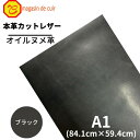 【バット】本革【A1】レザー【3100 ブラック】 レザー ブラック 黒 黒色 ヌメ ヌメ革 オイル オイルヌメ 皮 革 本革 牛本革 カットクロス お買い得 ...