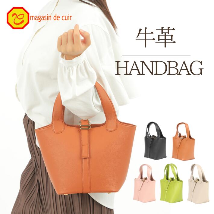 本革 ハンドバッグ バッグ スクエア ハンドバッグ ギフト プレゼント 本革 革 お洒落 プチギフト レザー オシャレ 2way バック かばん カバン 大容量 ポケット付き 可愛い かわいい おしゃれ きれいめ 高見え 上品 軽量 軽い カジュアル フォーマル 通勤 大人 鞄(4.0)