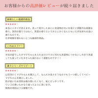 お客様からの高評価レビュー