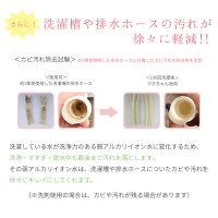 洗濯槽やホースの汚れも軽減