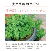 使用後の利用方法
