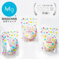 ベビーマグちゃんジッパーバッグ