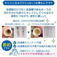 ホース