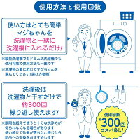 繰り返し使える
