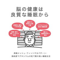マグネシウム・ピロー_イラスト