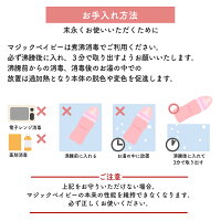 耐熱強化ガラスのこの哺乳びんは煮沸消毒と薬剤消毒に対応しています。