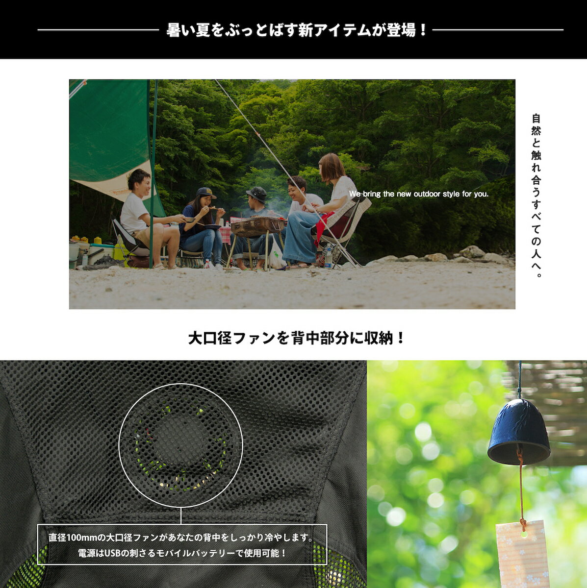 ひんやりクールチェア マグクルーズ ファン付き アウトドアチェア 業界初 コンパクトチェア 夏用 ムレない 折りたたみチェア ヘリノックス互換性 2019-2020年モデル 【シート&ファンのみ】通販格安セール情報 楽天 通販