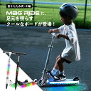 【ポイント5倍★25日】5WAY キッズスクーター用 プッシュハンドル 手押しバー アシストバー 2～6歳用 三輪車 キックボード キックスクーター 幼児 子供 トレーニングバイク 乗り物 おもちゃ 男の子 女の子 プレゼント 4歳 女の子