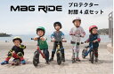 Mag Ride キッズプロテクター　肘膝用