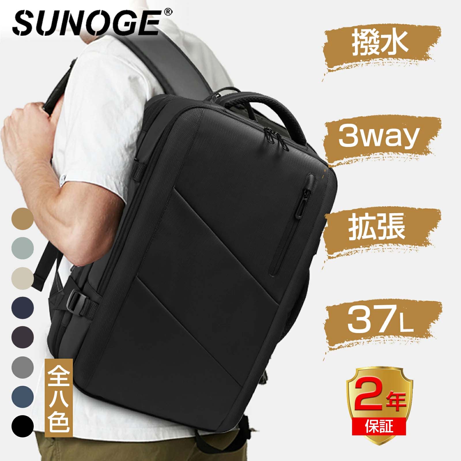 【店舗ベスト3】SUNOGE リュック 大容