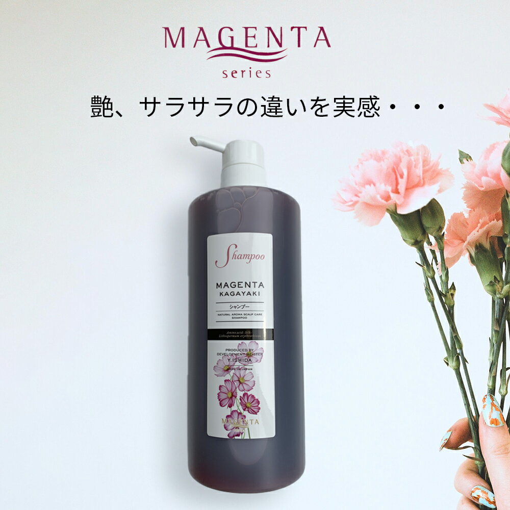 【MAGENTA 正規代理店】 マジェンタ 