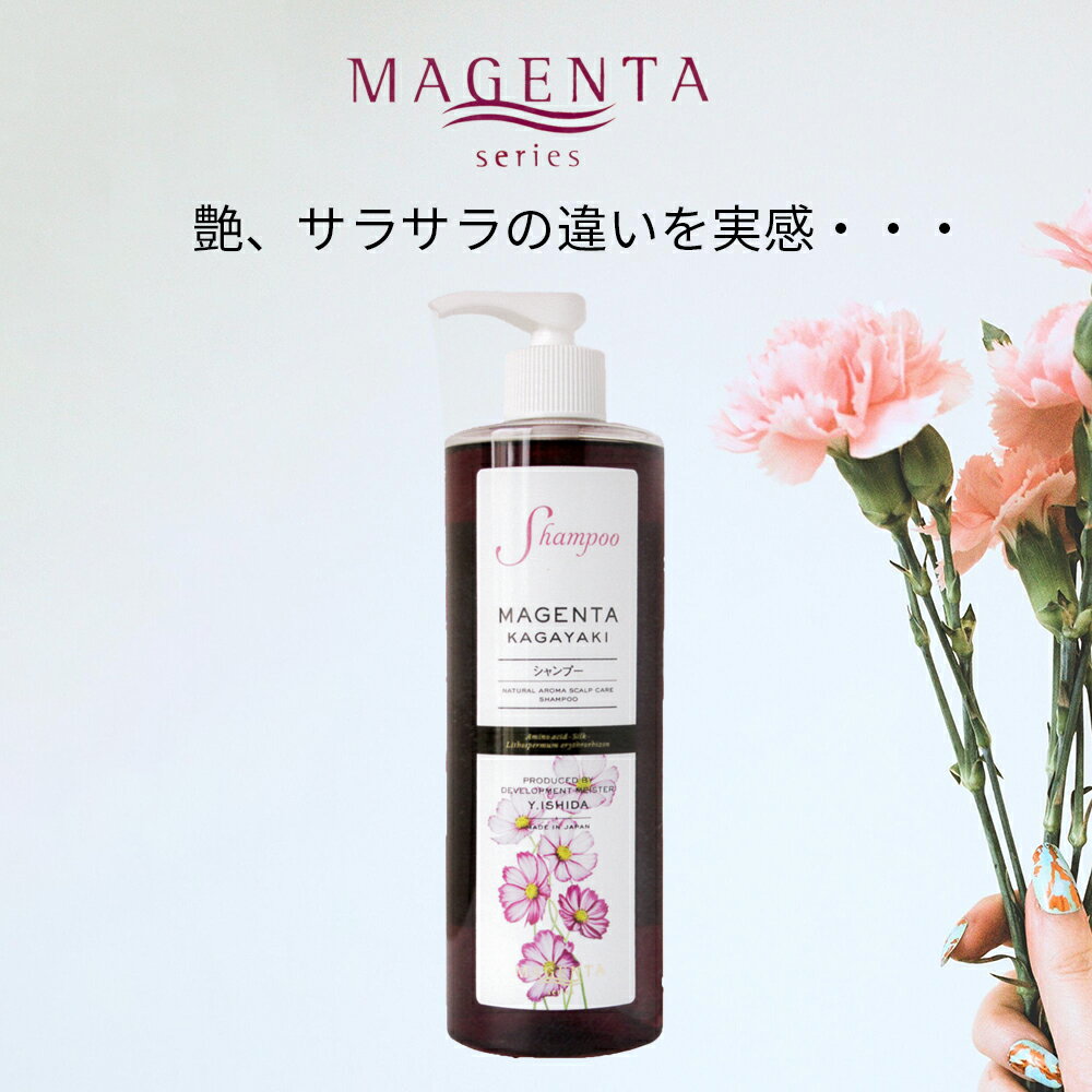 【MAGENTA 正規代理店】 マジェンタ 