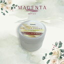 【MAGENTA 正規代理店】 マジェンタ ジェル シルクアミノ ホワイトポイント 50g ワイストーン 《レビューご記入で10%OFFクーポン付》