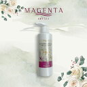  マジェンタ アミノサポート ロイヤル トリートメント ヘアケア 250ml 《レビューご記入で10%OFFクーポン付》