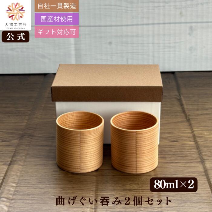 楽天市場】おにぎり ケース 2個（ブランド大館工芸社）（大人用弁当箱