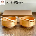 商品画像2