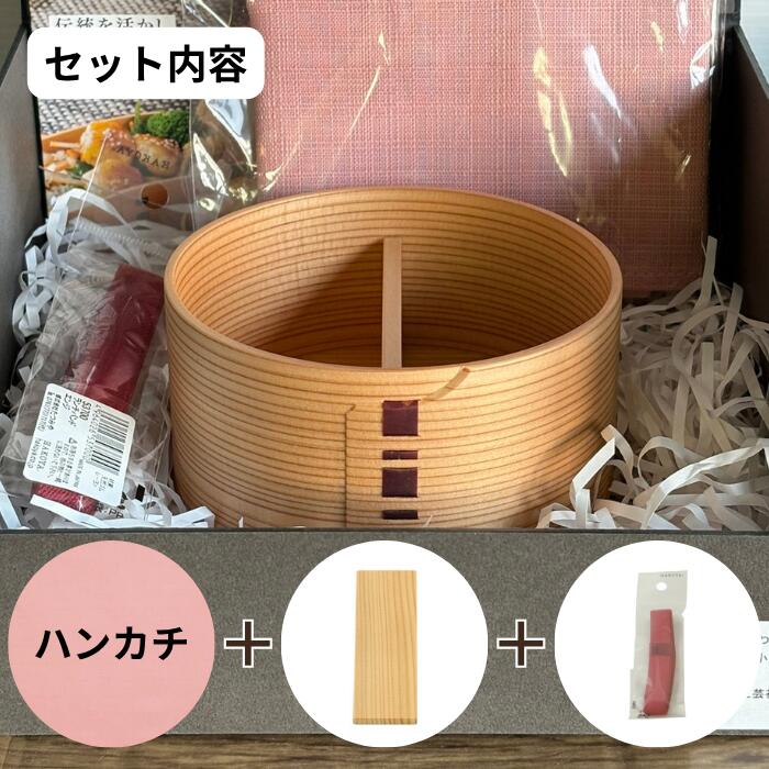 【丸弁当(小)はじめてセット】【丸弁当(小)・...の紹介画像2
