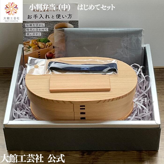 楽天市場】ランチベルト 曲げわっぱの通販