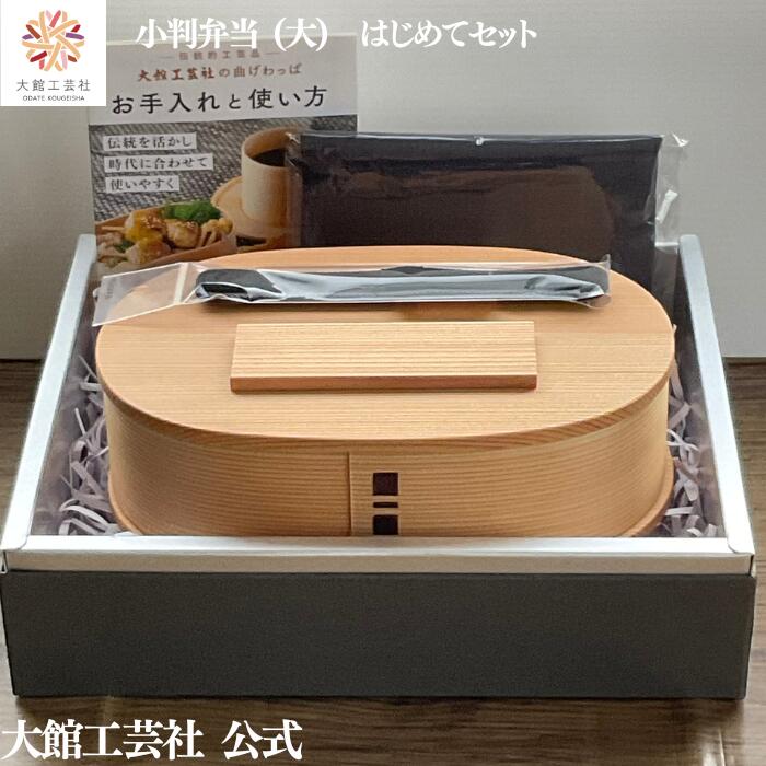 楽天市場】ランチベルト 曲げわっぱの通販