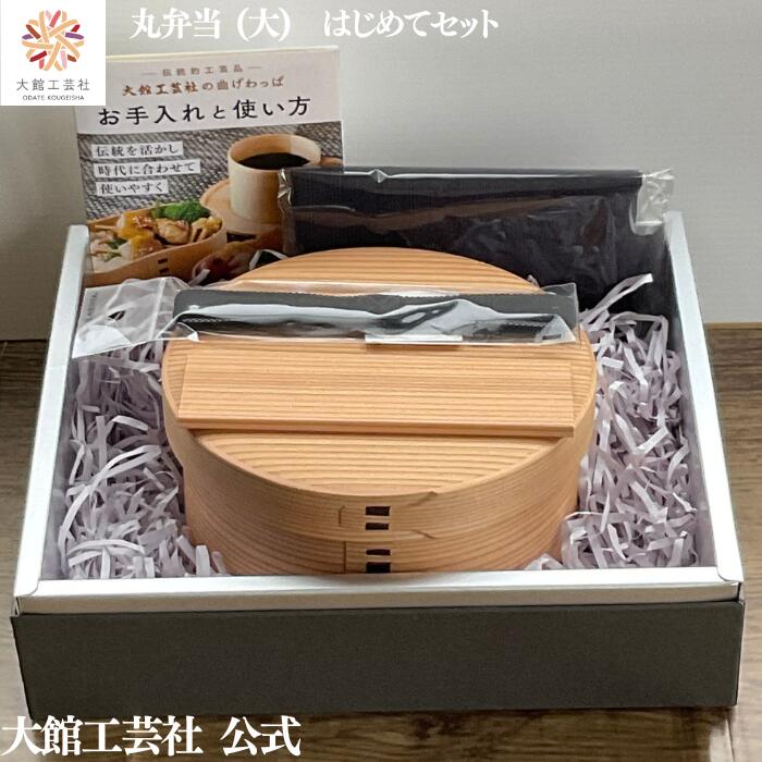 楽天市場】ランチベルト 曲げわっぱの通販