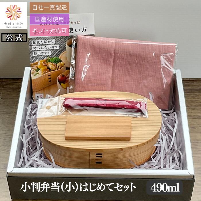 【未使用】大館曲げわっぱ　手描き漆絵（箱付き） 楽天市場】大館工芸社 小 曲げわっぱの通販
